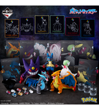 Kuji Ichiban Kuji - Pokemon MegaEvolution