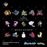 Kuji Ichiban Kuji - Pokemon MegaEvolution