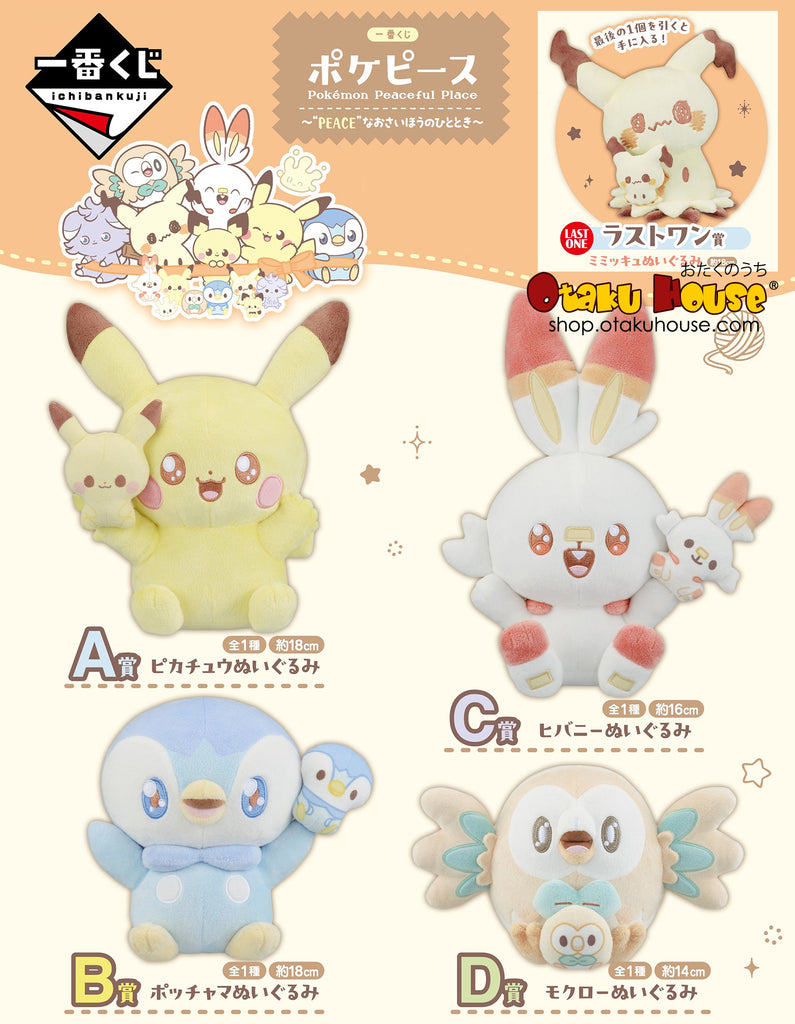 Kuji Ichiban Kuji - Pokemon Peaceful Place - Sewing Time