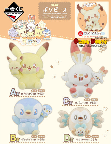 Kuji Ichiban Kuji - Pokemon Peaceful Place - Sewing Time