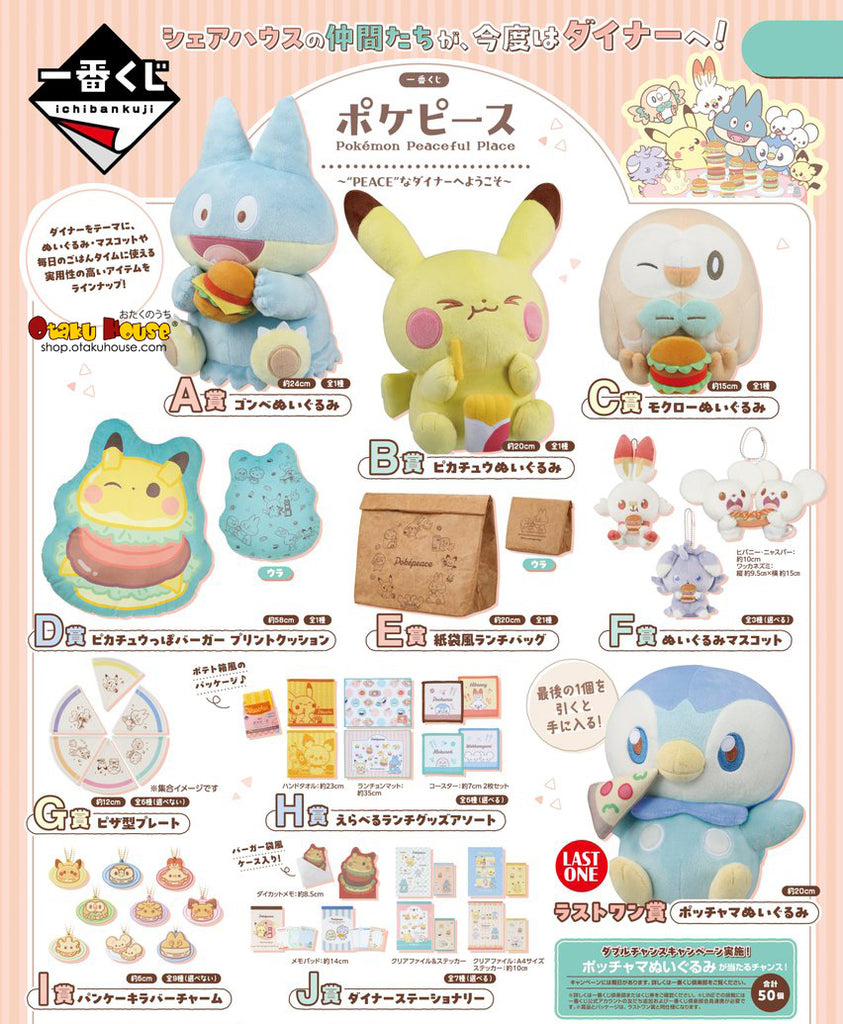 Kuji Ichiban Kuji - Pokemon Peaceful - Welcome To The Peace Diner <br>[Pre-Order]