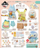 Kuji Ichiban Kuji - Pokemon Peaceful - Welcome To The Peace Diner <br>[Pre-Order]