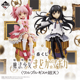 Kuji Ichiban Kuji - Puella Magi Madoka Magica The Movie - Walpurgisnacht: Rising <br>[Pre-Order]