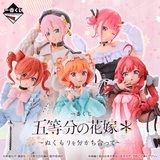 Kuji Ichiban Kuji - Quintessential Quintuplets - Share The Warmth