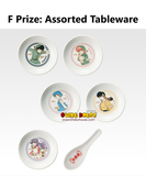 Kuji Ichiban Kuji - Ranma 1/2 Second