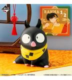 Kuji Ichiban Kuji - Ranma 1/2 Second