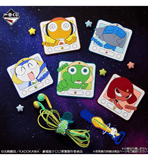 Kuji Ichiban Kuji - Sgt. Frog Second