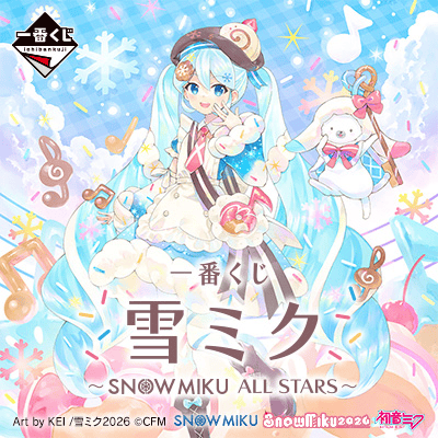 Kuji Ichiban Kuji - Snow Miku All Stars <br>[Pre-Order]