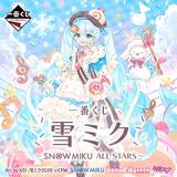 Kuji Ichiban Kuji - Snow Miku All Stars <br>[Pre-Order]