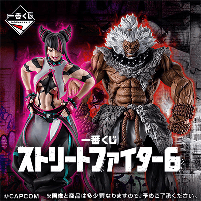 Kuji Ichiban Kuji - Street Fighter 6 <br>[Pre-Order]