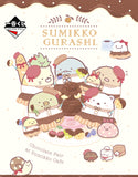 Kuji Ichiban Kuji - Sumikkogurashi - Chocolate Fair at Cafe Sumikko