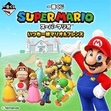 Kuji Ichiban Kuji - Super Mario - Always Together Mario and Friends