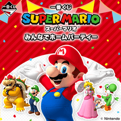 Serviette Ichiban Kuji Super Mario World – Lot G, Mario Et Yoshi, Neuve