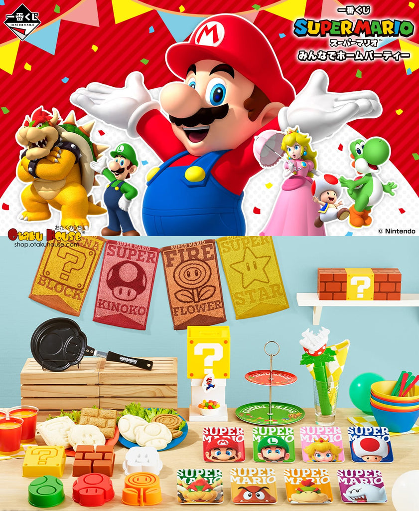 Kuji Ichiban Kuji - Super Mario Home Party For Everyone