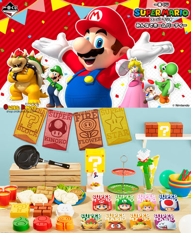 Kuji Ichiban Kuji - Super Mario Home Party For Everyone
