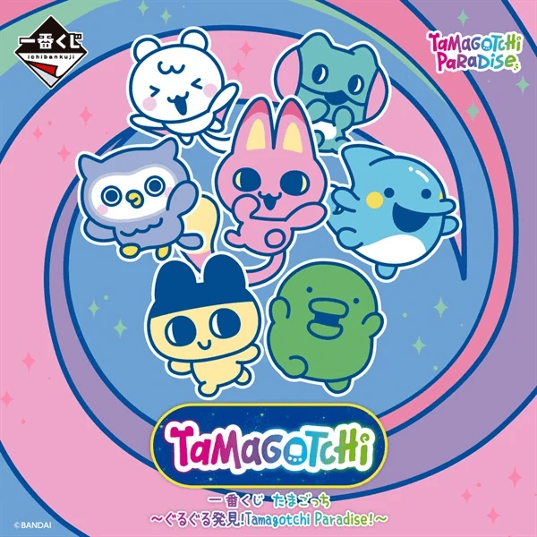 Kuji Ichiban Kuji - Tamagotchi Paradise <br>[Pre-Order]