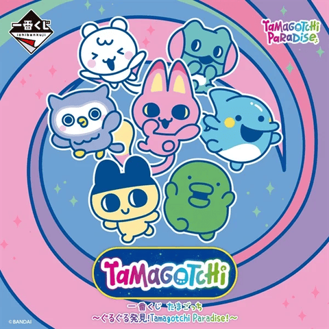 Kuji Ichiban Kuji - Tamagotchi Paradise <br>[Pre-Order]