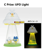 Kuji Ichiban Kuji - Tamagotchi Paradise <br>[Pre-Order]