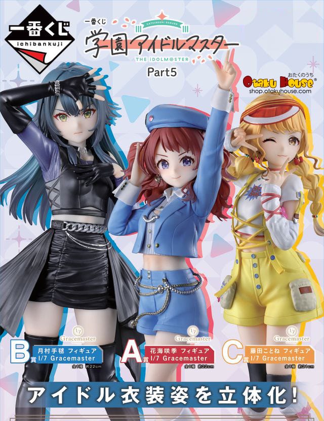 Kuji Ichiban Kuji - The IdolMaster Gakuen Part 5