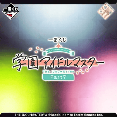 Kuji Ichiban Kuji - The IdolMaster Gakuen Part 7 <br>[Pre-Order]
