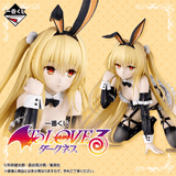 Kuji Ichiban Kuji - To LOVE-Ru -Trouble- Darkness <br>[Pre-Order]