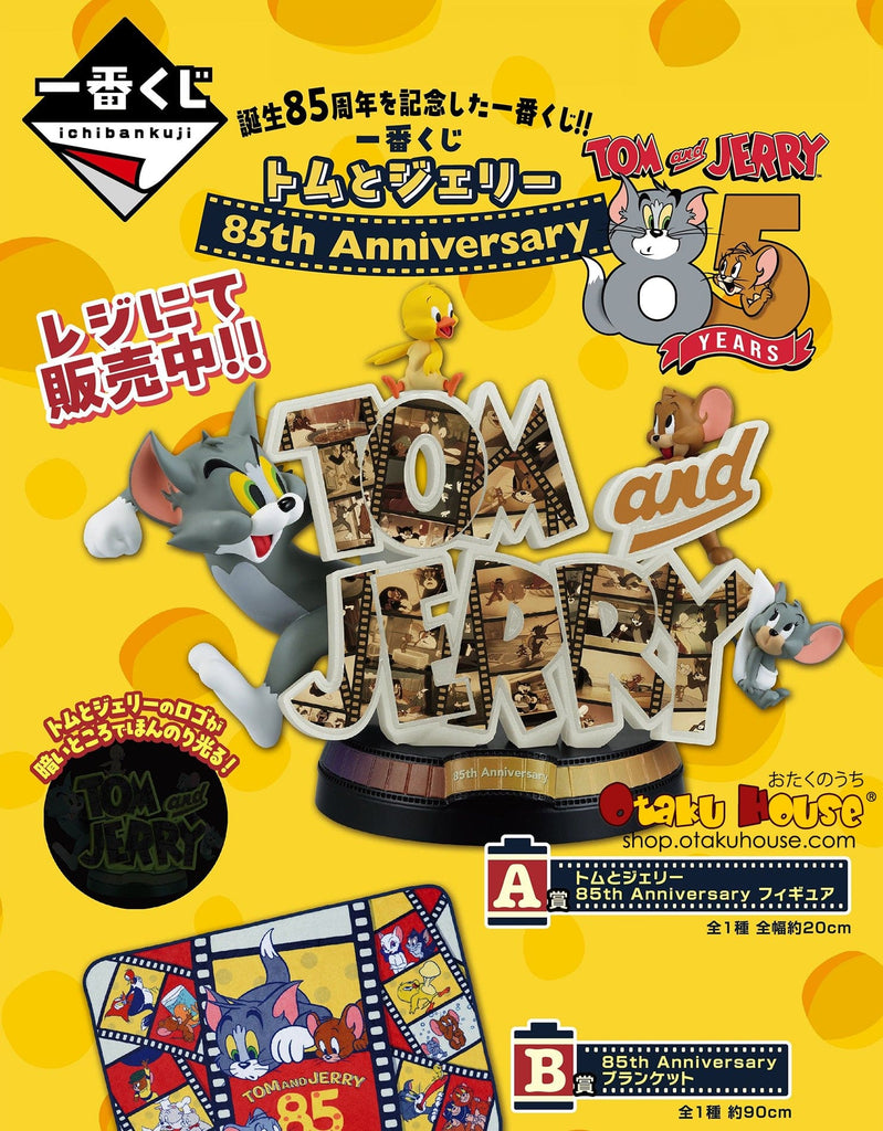 Kuji Ichiban Kuji - Tom and Jerry 85th Anniversary