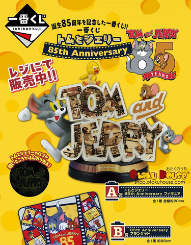 Kuji Ichiban Kuji - Tom and Jerry 85th Anniversary