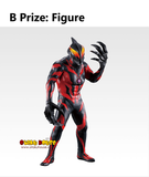 Kuji Ichiban Kuji - Ultraman Zero - Beyond The Stars