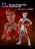 Kuji Ichiban Kuji - Ultraman Zero - Beyond The Stars