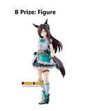 Kuji Ichiban Kuji - Umamusume Pretty Derby The 11th