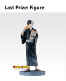 Kuji Ichiban Kuji - Wind Breaker - Japanese Style