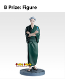 Kuji Ichiban Kuji - Wind Breaker - Japanese Style