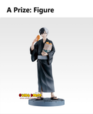 Kuji Ichiban Kuji - Wind Breaker - Japanese Style