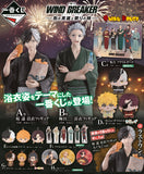 Kuji Ichiban Kuji - Wind Breaker - Japanese Style