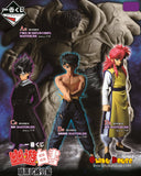 Kuji Ichiban Kuji - YuYu Hakusho Dark Tournament Edition