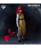 Kuji Ichiban Kuji - YuYu Hakusho Dark Tournament Edition