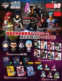 Kuji Ichiban Kuji - YuYu Hakusho Dark Tournament Edition Vol.2
