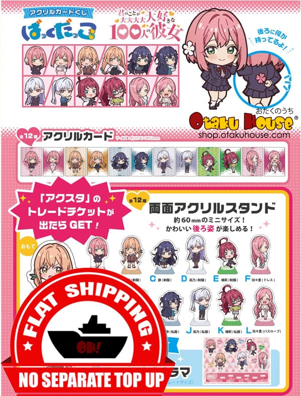 Kuji Kuji - 100 Girlfriends Who Really Love You Mini Kuji <br>[FLAT SHIPPING]