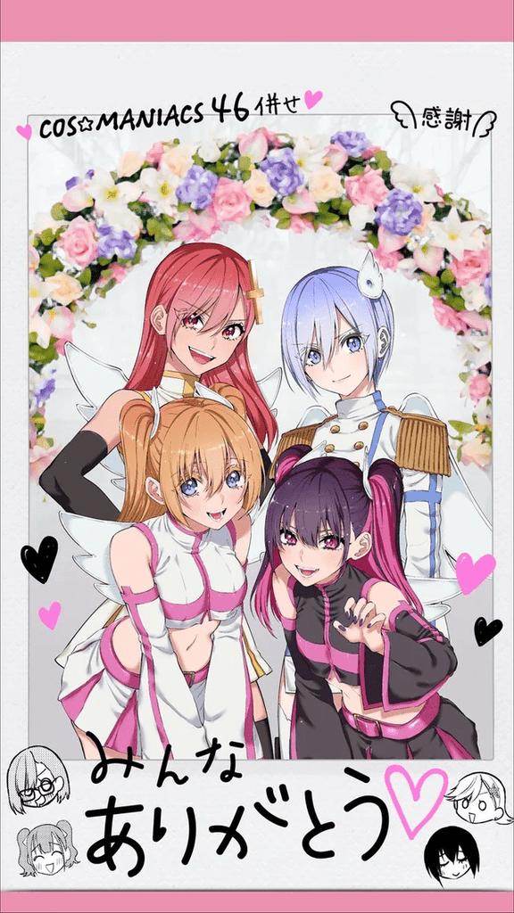 Kuji - 2.5 Dimensional Seduction