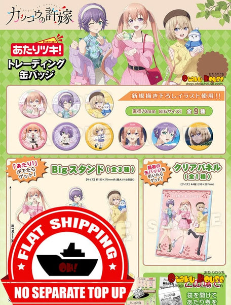 Kuji - A Couple of Cuckoos Mini Kuji - Otaku House