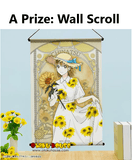 Kuji Kuji - Ao No Hako - Seasonal Flowers <br>[Pre-Order]