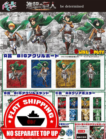 Kuji Kuji - Attack On Titan - Be Determined