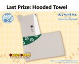 Kuji Kuji - Baby Shark