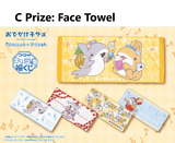 Kuji Kuji - Baby Shark