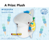 Kuji Kuji - Baby Shark