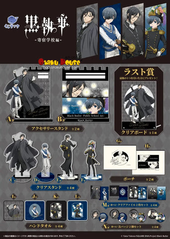 Kuji Kuji - Black Butler - Boarding School Arc