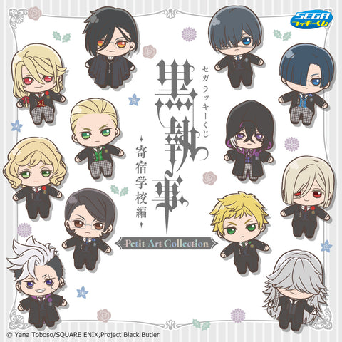 Kuji Kuji - Black Butler - Petit Art Collection