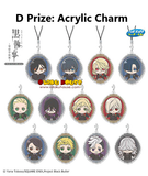 Kuji Kuji - Black Butler - Petit Art Collection