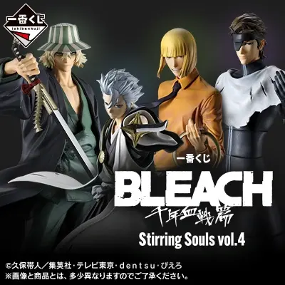 Kuji Kuji - Bleach - Stirring Souls Vol. 4 <br>[Pre-Order]