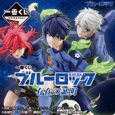 Kuji Kuji - Blue Lock Arguments For Existence <br>[Pre-Order]